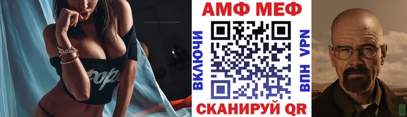 Amphetamine VHQ  мориарти какой сайт  Пустошка  KRAKEN онион 