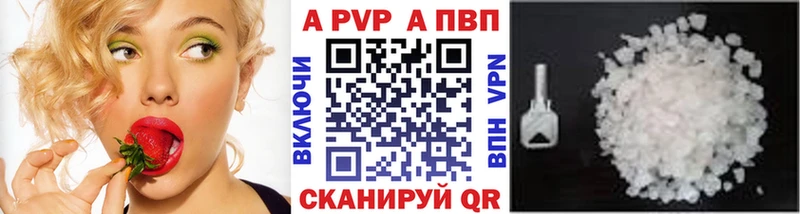 как найти наркотики Пустошка Alpha-PVP СК
