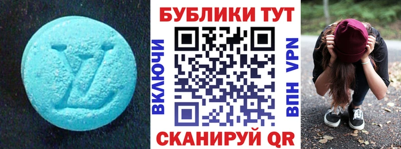 ЭКСТАЗИ ешки OMG Пустошка