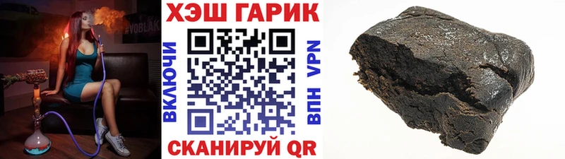 ГАШИШ hashish дарнет шоп Пустошка