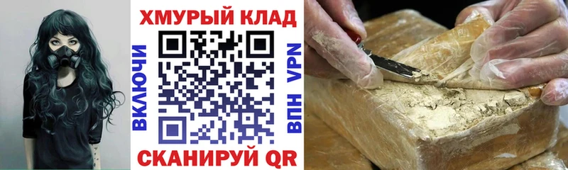 продажа наркотиков  Пустошка  ГЕРОИН гречка 