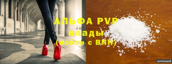 круглые Армянск