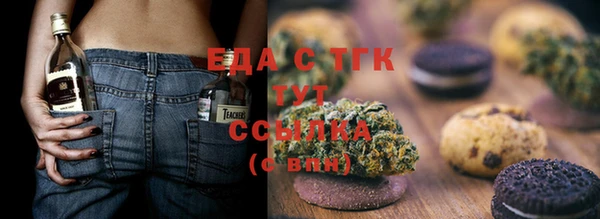 спайс Аркадак