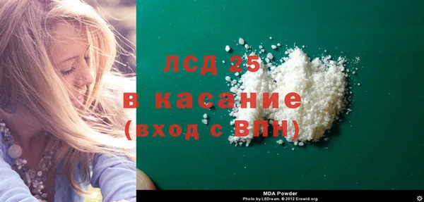 круглые Армянск