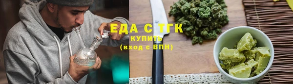 спайс Аркадак