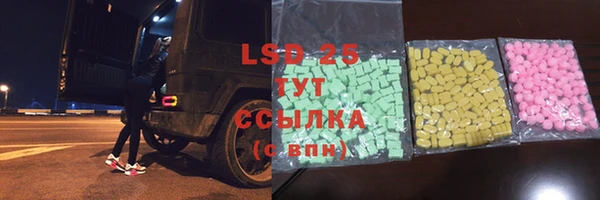 круглые Армянск