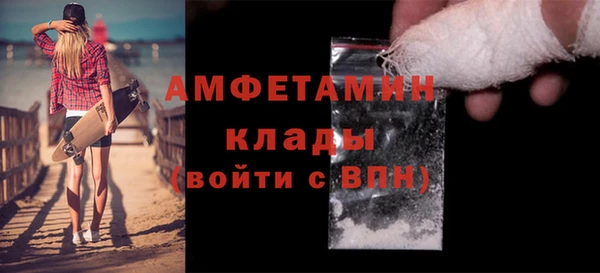 ECSTASY Арсеньев