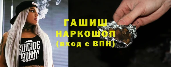 ECSTASY Арсеньев