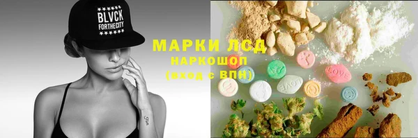 спайс Аркадак