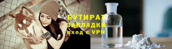 ECSTASY Арсеньев