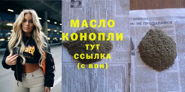 круглые Армянск