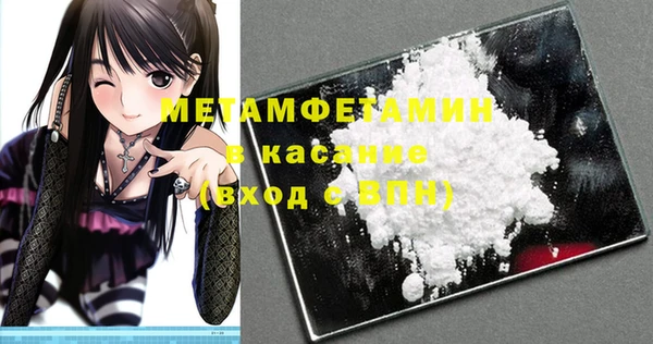 ECSTASY Арсеньев