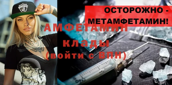 ECSTASY Арсеньев