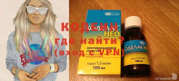 ECSTASY Арсеньев
