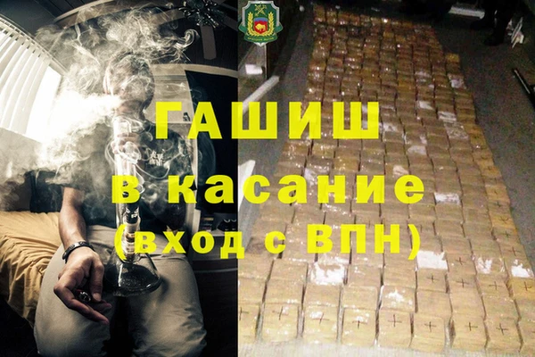 ECSTASY Арсеньев