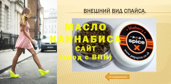 круглые Армянск