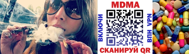 MDMA молли  Пустошка 