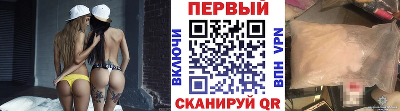 МЕТАМФЕТАМИН кристалл  сколько стоит  Пустошка 