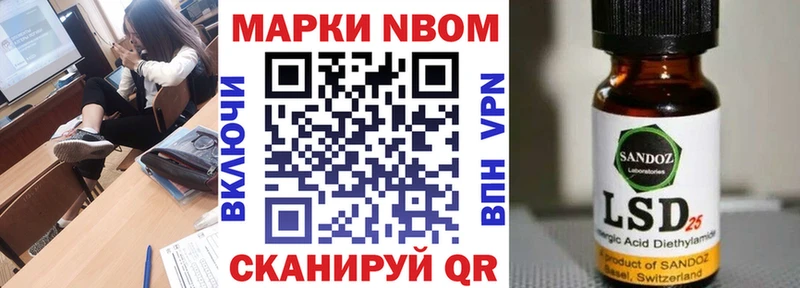 Марки N-bome 1,8мг  цена   Пустошка 